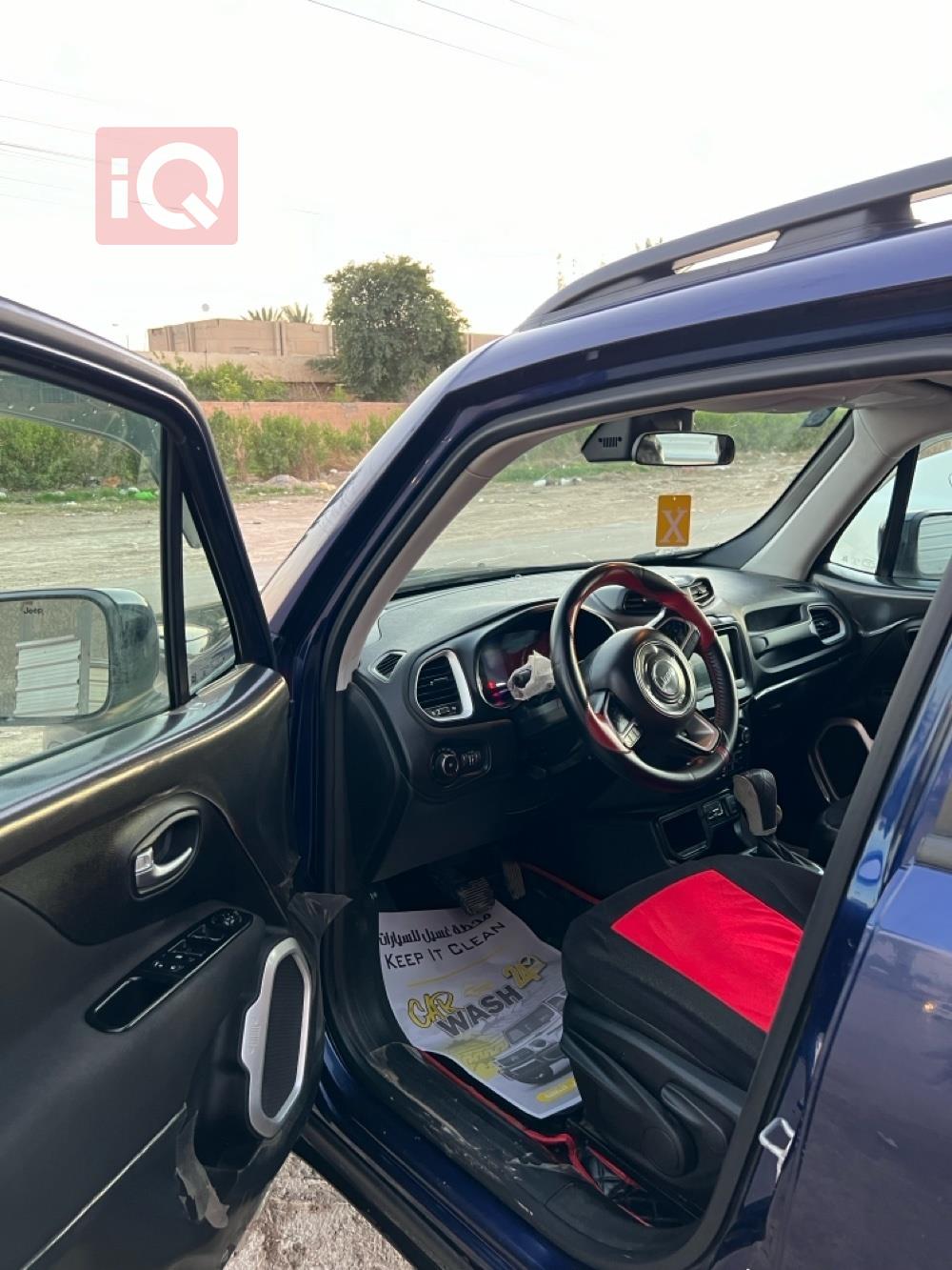 جيب رينيجيد